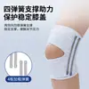 Un Nuevo Producto Disponible para Dropshipping: Rodillera Meniscal para Correr, Baloncesto, Montañismo, Correa Rotuliana para Articulación de Rodilla, Rodillera Deportiva Ligera y Transpirable