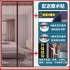Cortina de Porta Anti-Mosquito de Verão Colar Magnético Criptografado Tela de Porta Tela de Janela Quarto Casa Cortina de Divisória Sem Furar Ke Shihai