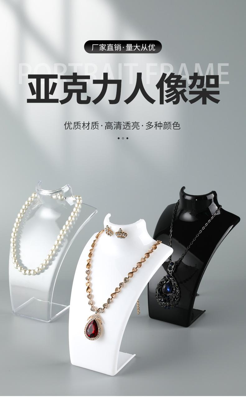 亚克力人像架_01.jpg