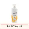 Pantene Champú Loción Reparación Suave y Sedosa Limpieza Refrescante Fragancia Suave Botella Grande Hogar Genuino