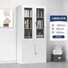 Gabinete de Archivo de Acero, Gabinete de Hierro, Gabinete de Información de Oficina, Gabinete de Vales, Gabinete de Archivo, Estantería de Almacenamiento, Gabinete de Almacenamiento con Cerradura