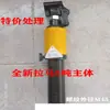 Accesorios de Gancho de Garra de Extractor Hidráulico de Oferta 8 pulgadas 200MM 10 pulgadas 250 Dos garras Tres garras Doble cabeza Gancho Extracción de Rodamientos