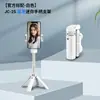 Mini Palo Selfie Antivibración Trípode Retráctil Viaje Portátil Soporte de Disparo Transmisión en Vivo al Aire Libre Palo Selfie Bluetooth