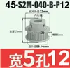 Polea síncrona S2M44-48 dientes 040 060 100 Tipo B aleación de aluminio oxidación S2M060-B-P5-16
