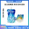 Bolsa Especial para Beber con Boquilla de Succión de 300ml, Bolsa Transparente para Jugo con Boquilla de Succión, Bolsa Auto-soportante con Boquilla de Succión, Bolsa para Líquido de Leche de Soya