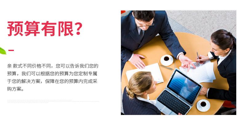详情最新模板_03