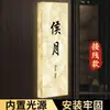 Placa de Número de Casa, Casa de Té China de Lujo para el Hogar, Habitación Pequeña de Hotel B&B con Luz y Número de Habitación Luminoso Adhesivo para Puerta