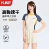 Traje de baño para niña 2026 nuevo modelo de una pieza para niñas mayores y estudiantes, conjunto de falda de baño de secado rápido con protección solar para el verano