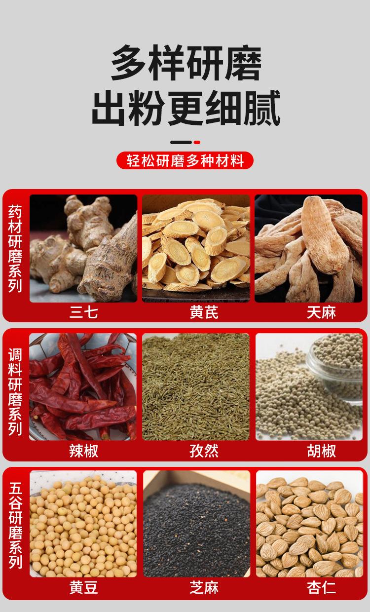 粉碎机-详情_08.jpg