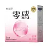 Cadeia Especial para Gato Jingcai Produtos para Adultos Preservativos Lubrificante Vibrador Fleshlight Lingerie Supermercado Meituan Disparo Especial