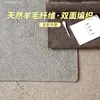 Alfombra de Lana Natural Hecha a Mano para Sala de Estar Mesa de Café Sofá Moderna Simple Lujo Ligero Color Sólido Hogar Dormitorio Mesita de Noche Felpudo de Piso