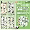 Pegatinas de Relieve Estéreo 3D Lindos Pegatinas de Animales de Dibujos Animados para Niñas y Niños Pegamento de Cristal Decorativo de Alto Valor Impermeable