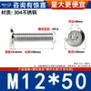 Tornillos de Cabeza Plana Biselada de Acero Inoxidable 304 con Cabeza Hexagonal, Tornillos para Muebles de Cabeza Redonda Biselada M2M3M4M5M6M8M12