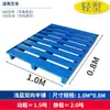 Montacargas Pallet de Hierro de Nueve Patas Industrial de Acero de Alta Resistencia Logística Pallet de Carga Pallet de Carga