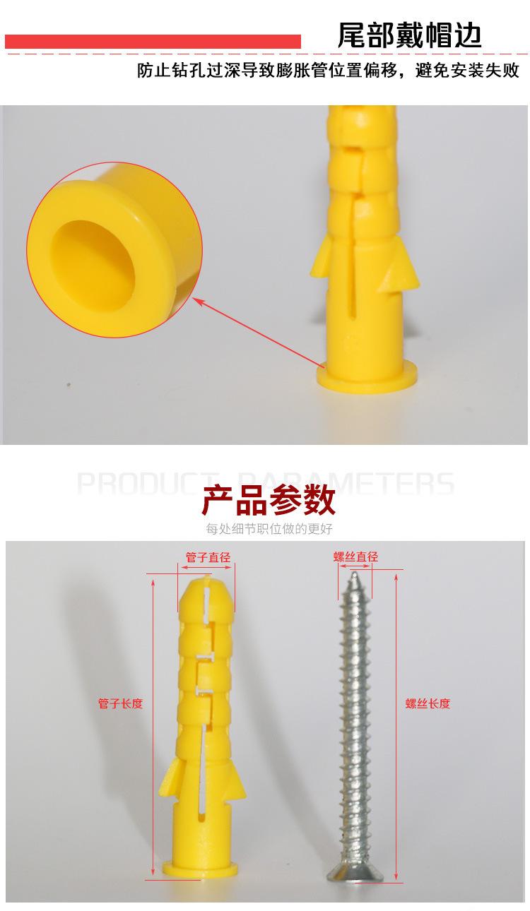 详情页_04