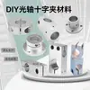 Conjunto completo de materiais e acessórios para prateleira DIY com hastes de luz e mesa lateral, estante de exposição feita em casa, cabideiro, base fixa, peças de interligação