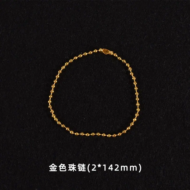 珠链金色2