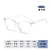 Óculos Tendência Estilo Influenciador com Armação Preta para Mulheres, Adequado para Sair Sem Maquiagem, Podem Ser Equipados com Lentes de Grau, Armação Grande Que Faz o Rosto Parecer Mais Magro, Armação de Óculos Sem Grau