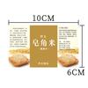 Etiqueta adhesiva para té perfumado etiqueta de medicina de asta de ginseng etiqueta de baya de goji negra etiqueta de marca impresa 100 más