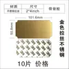 Em estoque aço inoxidável escovado placa de identificação em branco gravação a laser letras titânio dourado titânio preto prata material placa metálica