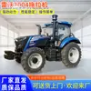 Trator Lovol 1404, Enxada Rotativa para Trator, Pneu a Vácuo, Fabricante de Tratores Grandes de Quatro Rodas