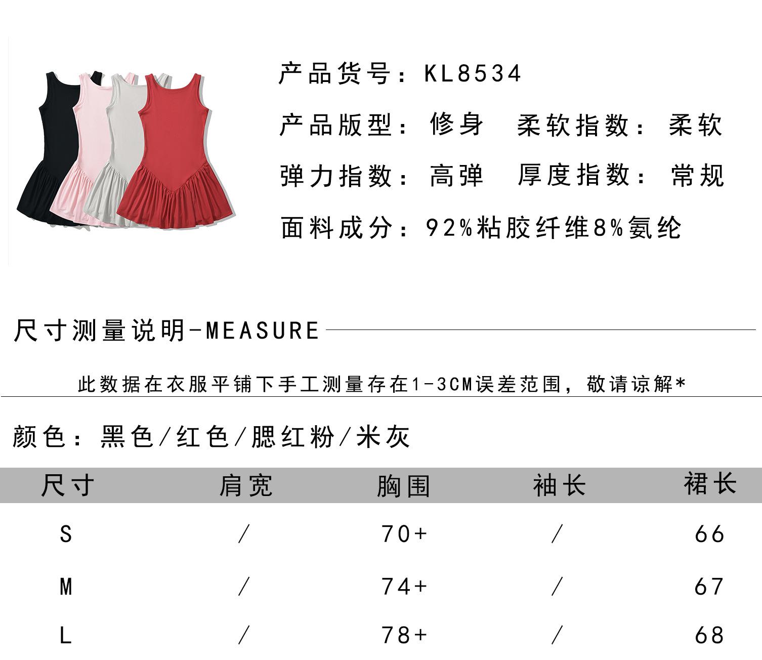 尺寸.jpg?x-oss-process=image/format,png
