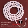 Pulseira de Cristal Rosa Natural com 108 Contas, Pulseira de Pedra Hibisco Rosa Multi-Voltas, Design Original, Presente para Namorada