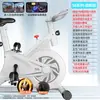 Bicicleta Ergométrica Hanma Alemã para Casa Indoor com Controle Magnético Bicicleta Esportiva Fitness Perda de Peso Equipamento Fitness Ultrassilencioso