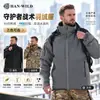 Chaqueta de Plumón Táctica Deportiva de Exterior Hanye para Hombre Camuflaje Chaqueta de Plumón Abrigo Resistente al Frío Cálido Chaqueta de Algodón de Combate