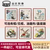 Fornecimento Transfronteiriço de Pinturas Decorativas com e sem Moldura, Pinturas de Parede para Quarto Feitas Sob Medida, Pinturas Simples para Parede de Sofá para Sala de Estar, Escritório e Sala de Chá