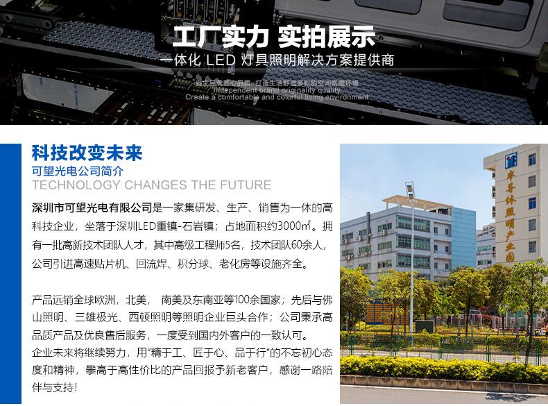 新厂-详情页【可望】_07.jpg
