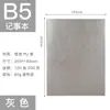 Oficina de Negocios Cuaderno A5 de Piel Sintética B5 Diario Estudiante Cuaderno con Logo Personalizable Cuaderno de Piel Suave Cuaderno Cosido