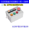Caja de botones del lado de la máquina interruptor de parada de emergencia arranque fuente de alimentación autoblocante control de máquina de escalera 5 6 7 8 9 10 posiciones de agujero