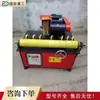 Pequena máquina de polir elétrica de tubo reto, removedor de ferrugem para tubo de metal e tubo redondo, máquina de polimento e remoção de ferrugem externa para ferragens