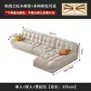 Sofá de Tela de Lujo Ligero Estilo Crema Italiana Sala de Estar Hogar Apartamento Pequeño Moderno Simple Fila Recta Sofá Nube Perezoso