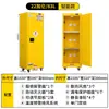 Gabinete de Carga y Almacenamiento de Baterías de Litio, Gabinete de Almacenamiento de Productos Químicos Peligrosos, Gabinete Industrial Antiexplosión, Gabinete de Laboratorio, Caja Antiexplosión para Reactivos