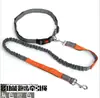 Guia Personalizada para Cachorro, Corda Multifuncional com Fio Refletivo Elástico para Uso Noturno, Guia de Passeio para Correr ao Ar Livre