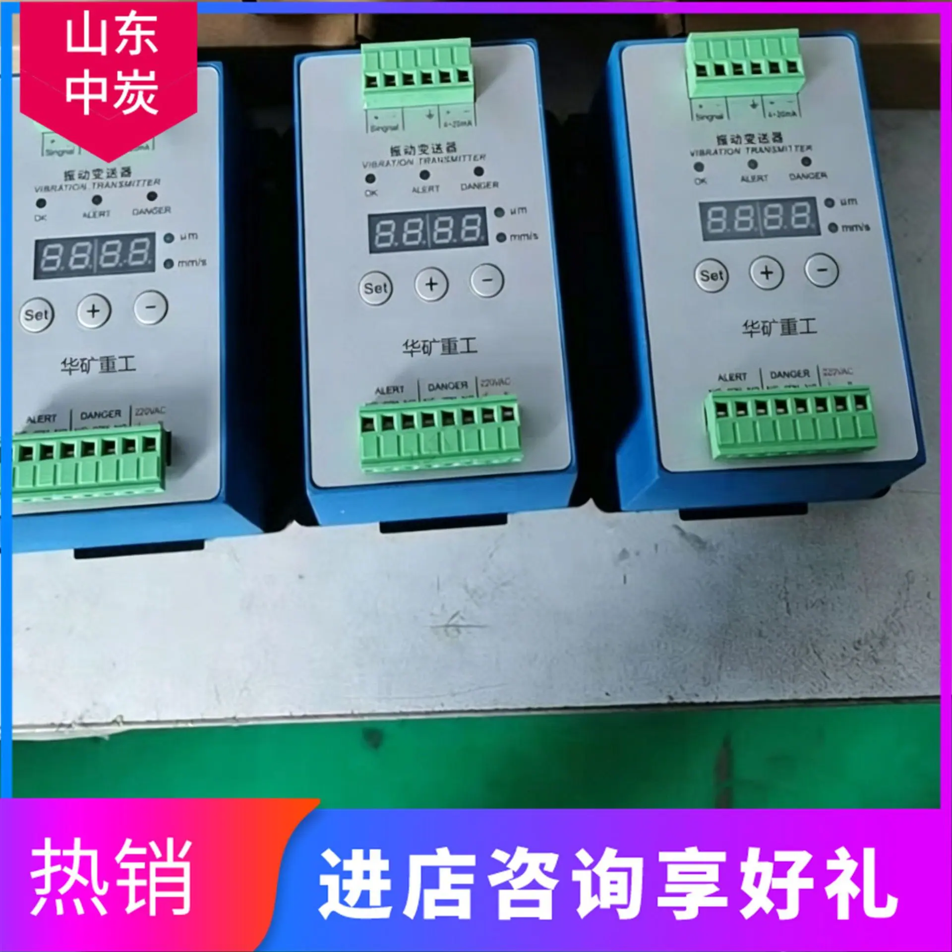 图片抠图 (8)