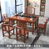 Nova mesa de chá de varanda estilo chinês, conjunto de mesa e cadeiras de chá para apartamento em madeira maciça, conjunto de mesa de chá para sala de estar com estação de preparo de chá integrada
