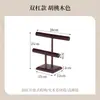 Soporte para Relojes, Soporte de Madera Maciza de Alta Gama para Relojes, Estante Creativo para Guardar Adornos, Estante de Exhibición para Relojes, Pulsera y Collar