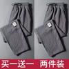 Pantalones Rectos Sueltos de Seda de Hielo de Secado Rápido para Verano, Ultra Delgados, Pantalones Deportivos para Hombre, Pantalones Largos con Caída Universales para Estudiante, Moda para el Trabajo