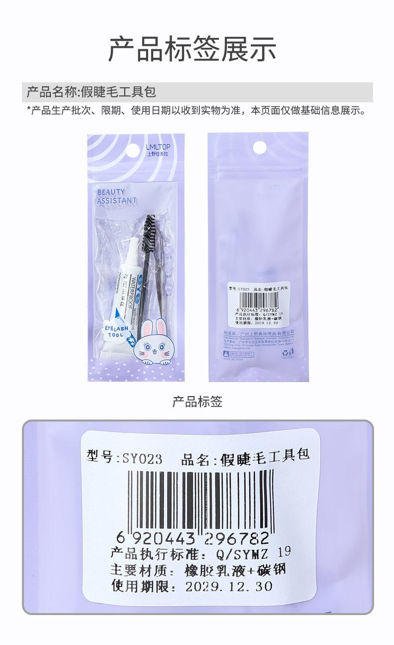 SY023详情页_12.jpg