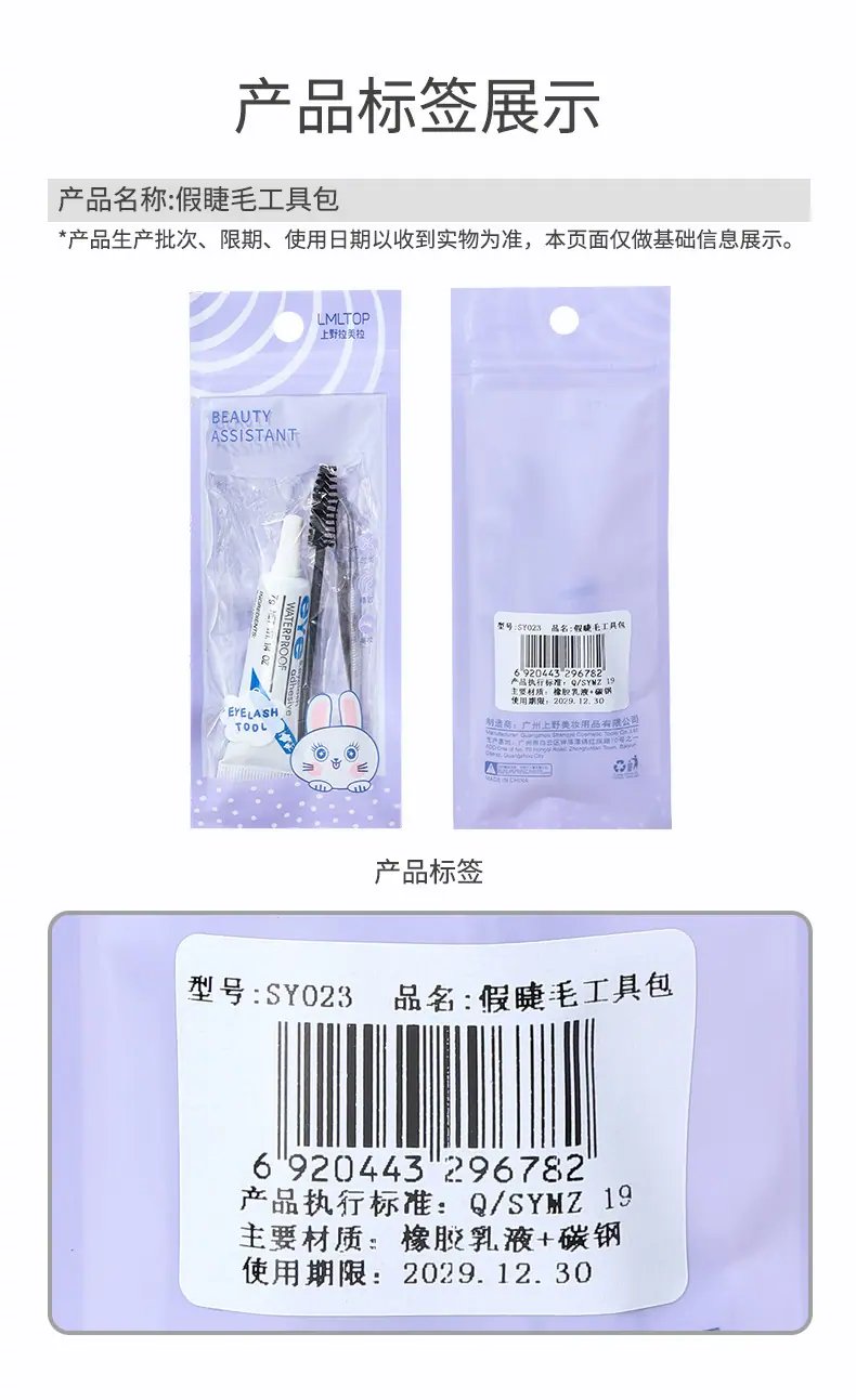 SY023详情页_12.jpg