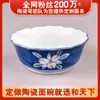 Cuenco de Cerámica Jingdezhen para Fideos, Porcelana Azul y Blanca, Redondo Estilo Chino Creativo Comercial para Fideos, Bol Grande para Sopa para el Hogar, Personalización de Fábrica