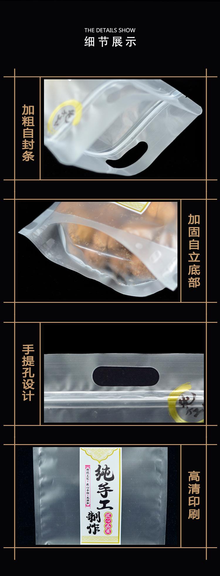 详情_03.jpg