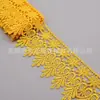 Dongcai Venta Caliente Transfronteriza 16 Colores en Stock Ancho 8.5cm Encaje Soluble en Agua Bordado Cortado Accesorios de Encaje para Ropa