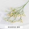 Imitação de Flor Gintianxia Sentimento Avançado Acabado Casamento Decoração de Casa Segurando Flor Flor Sensação Cola Macia Flor Falsa Flor