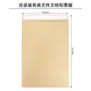 Sobre de Papel Kraft Grueso Estilo Chino Transfronterizo Bolsa Sobre Semilla Amarilla Autoadhesiva con Papel de Liberación Adhesivo de Saliva Venta al por Mayor