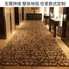 Tapete Personalizado para Corredor Feito à Mão Tapete de Luxo Acessível para Corredor de Hotel Sala Privada de Salão de Banquetes Tapete para Corredor
