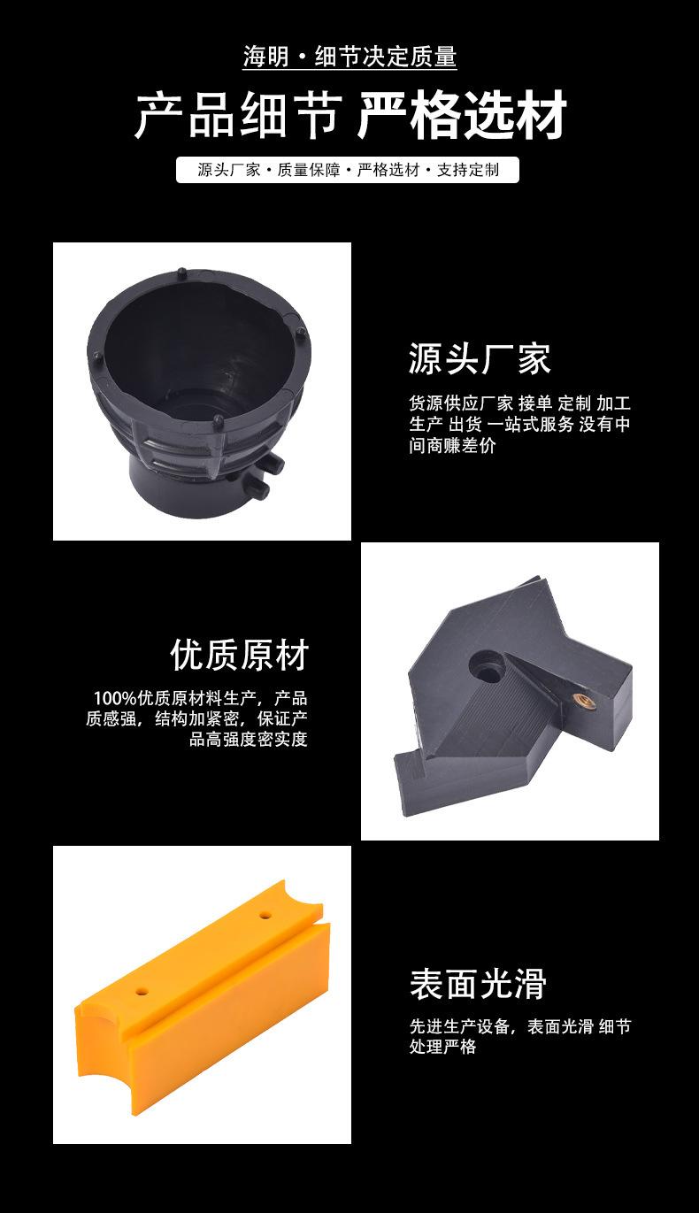 注塑异形件_08